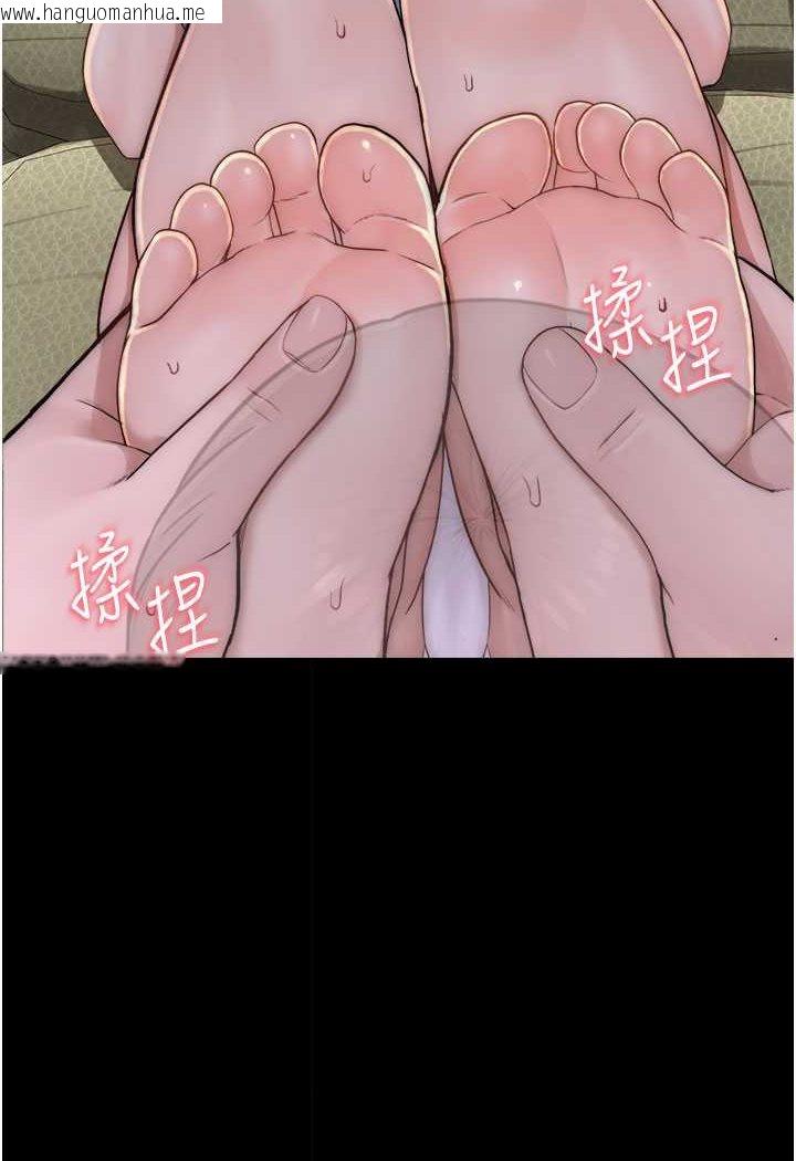 韩国漫画继母的香味韩漫_继母的香味-第43话-我好像也对你上瘾了在线免费阅读-韩国漫画-第123张图片