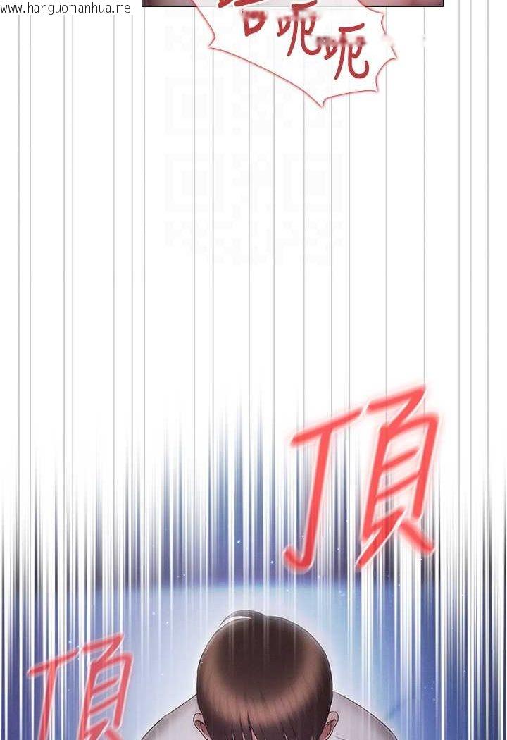 韩国漫画鲁蛇的多重宇宙韩漫_鲁蛇的多重宇宙-第73话-往小穴发射满满奶油砲弹在线免费阅读-韩国漫画-第78张图片