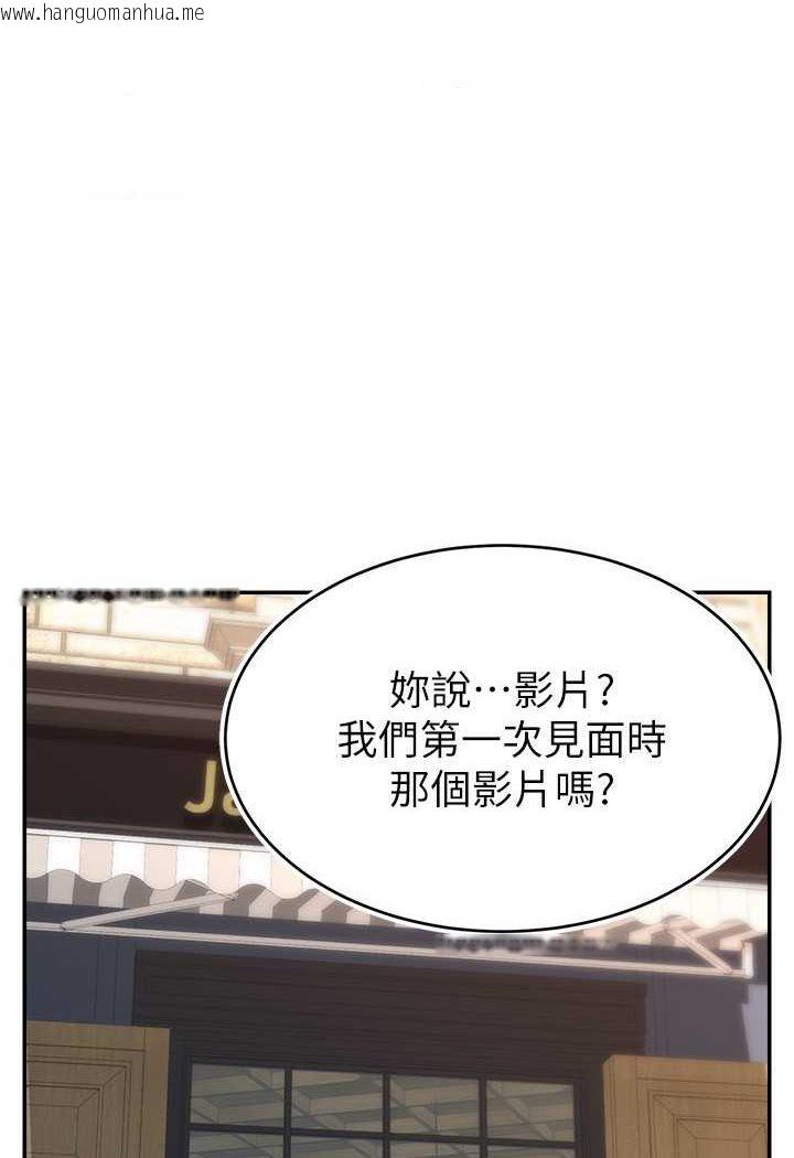 韩国漫画直播主的流量密码韩漫_直播主的流量密码-第17话-插一下就有灵感了在线免费阅读-韩国漫画-第1张图片