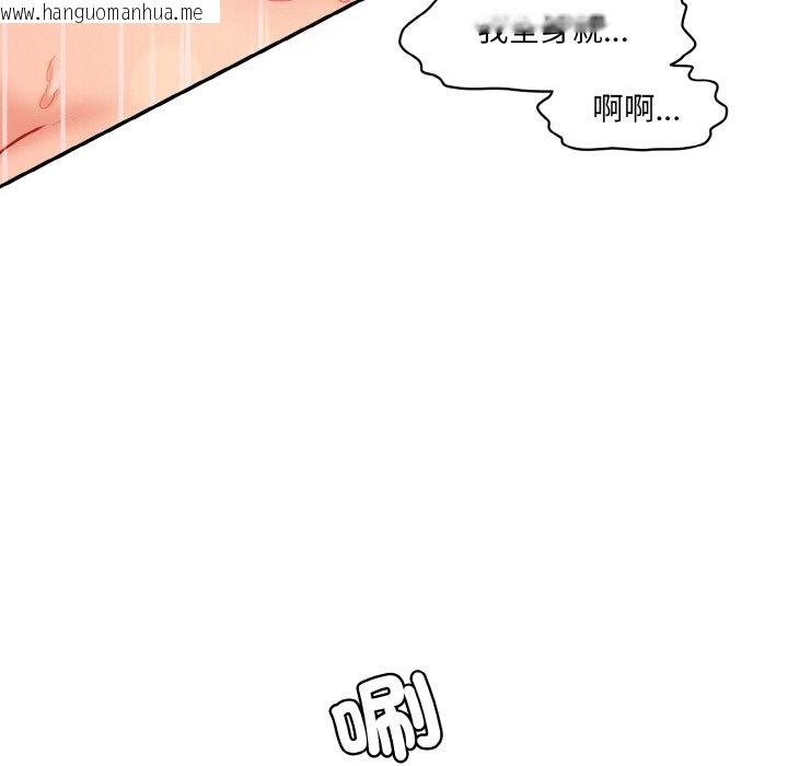 韩国漫画神秘香味研究室/情迷研究室韩漫_神秘香味研究室/情迷研究室-第17话在线免费阅读-韩国漫画-第62张图片