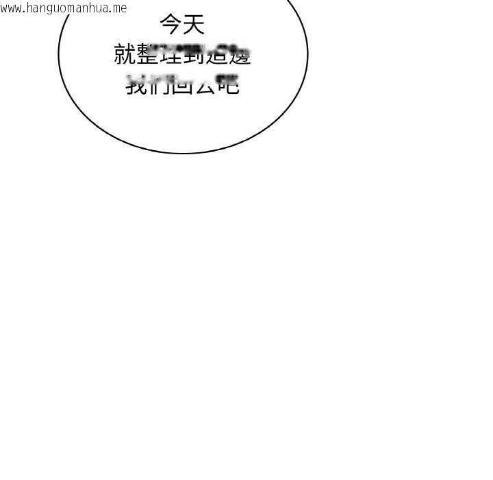 韩国漫画屋檐下的光/当我们住在一起韩漫_屋檐下的光/当我们住在一起-第15话在线免费阅读-韩国漫画-第61张图片