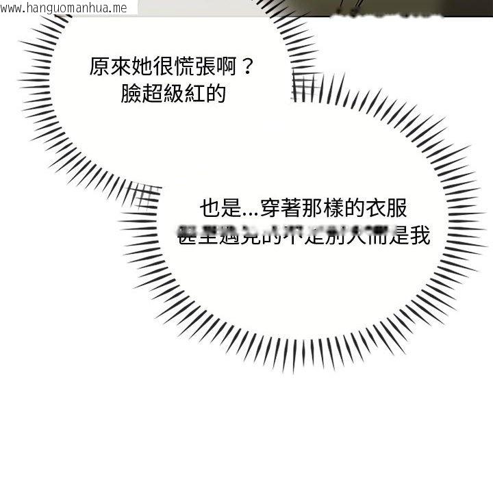 韩国漫画无法克制的爱/难以克制的欲望韩漫_无法克制的爱/难以克制的欲望-第12话在线免费阅读-韩国漫画-第35张图片