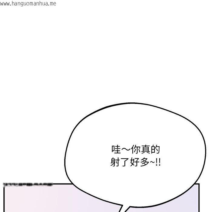 韩国漫画超人气美术家教/上门男家教韩漫_超人气美术家教/上门男家教-第15话在线免费阅读-韩国漫画-第70张图片