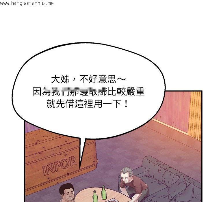 韩国漫画超人气美术家教/上门男家教韩漫_超人气美术家教/上门男家教-第15话在线免费阅读-韩国漫画-第50张图片