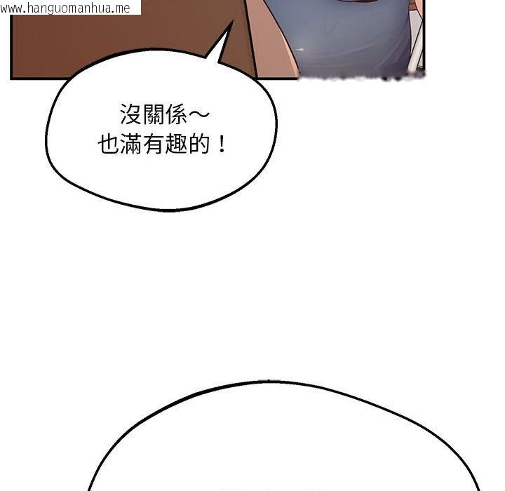 韩国漫画超人气美术家教/上门男家教韩漫_超人气美术家教/上门男家教-第15话在线免费阅读-韩国漫画-第53张图片