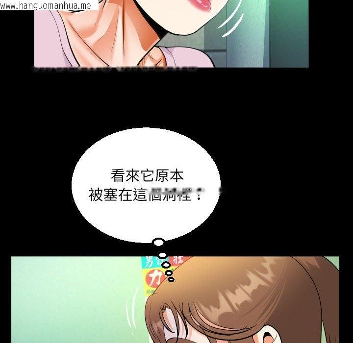 韩国漫画阿姨/意想不到的关系/意外的露水之缘韩漫_阿姨/意想不到的关系/意外的露水之缘-第105话在线免费阅读-韩国漫画-第59张图片