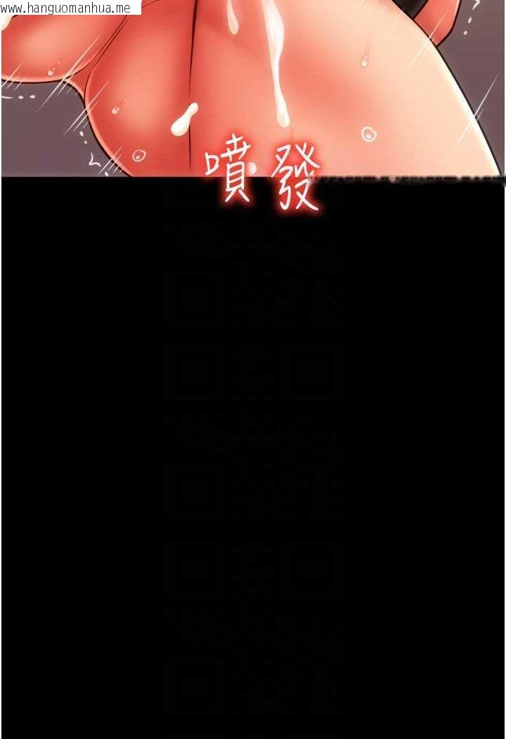 韩国漫画请用啪支付韩漫_请用啪支付-第54话-再用力点摸我…在线免费阅读-韩国漫画-第56张图片