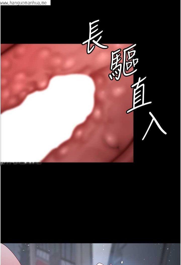 韩国漫画你老婆我收下了韩漫_你老婆我收下了-第24话-我跟他共用同个小穴在线免费阅读-韩国漫画-第41张图片