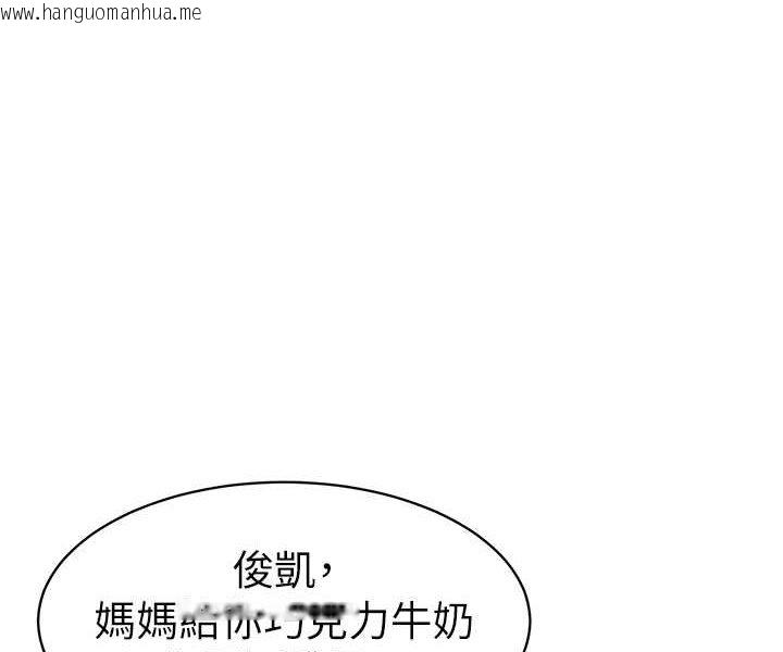 韩国漫画幼儿园老师们韩漫_幼儿园老师们-第34话-听说过子债母还吗?在线免费阅读-韩国漫画-第29张图片