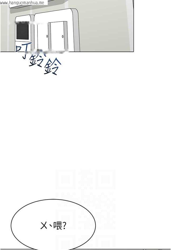 韩国漫画幼儿园老师们韩漫_幼儿园老师们-第34话-听说过子债母还吗?在线免费阅读-韩国漫画-第25张图片