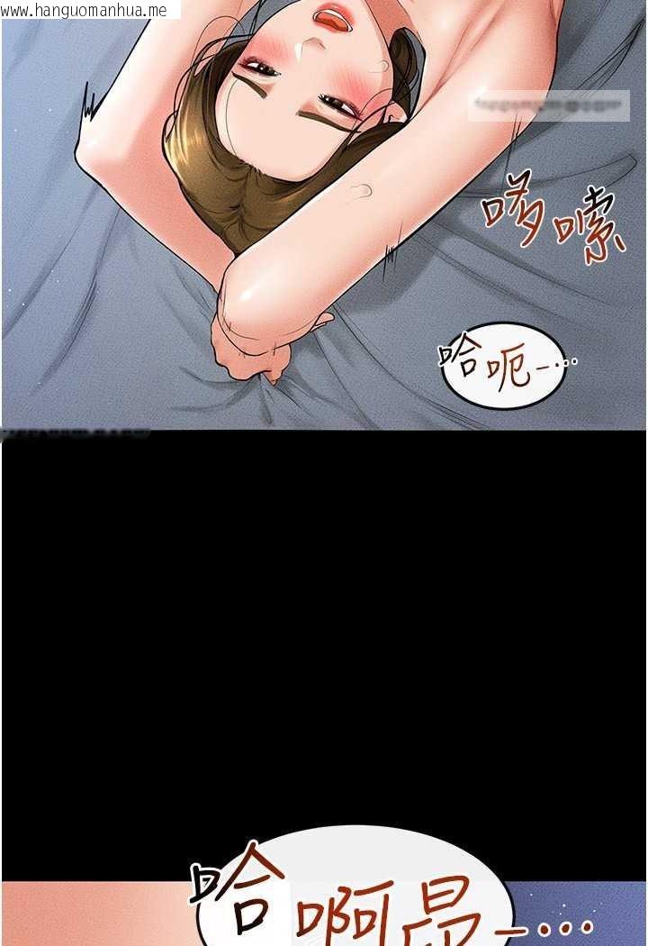 韩国漫画继母与继姐韩漫_继母与继姐-第15话-与儿子性事好合拍在线免费阅读-韩国漫画-第27张图片