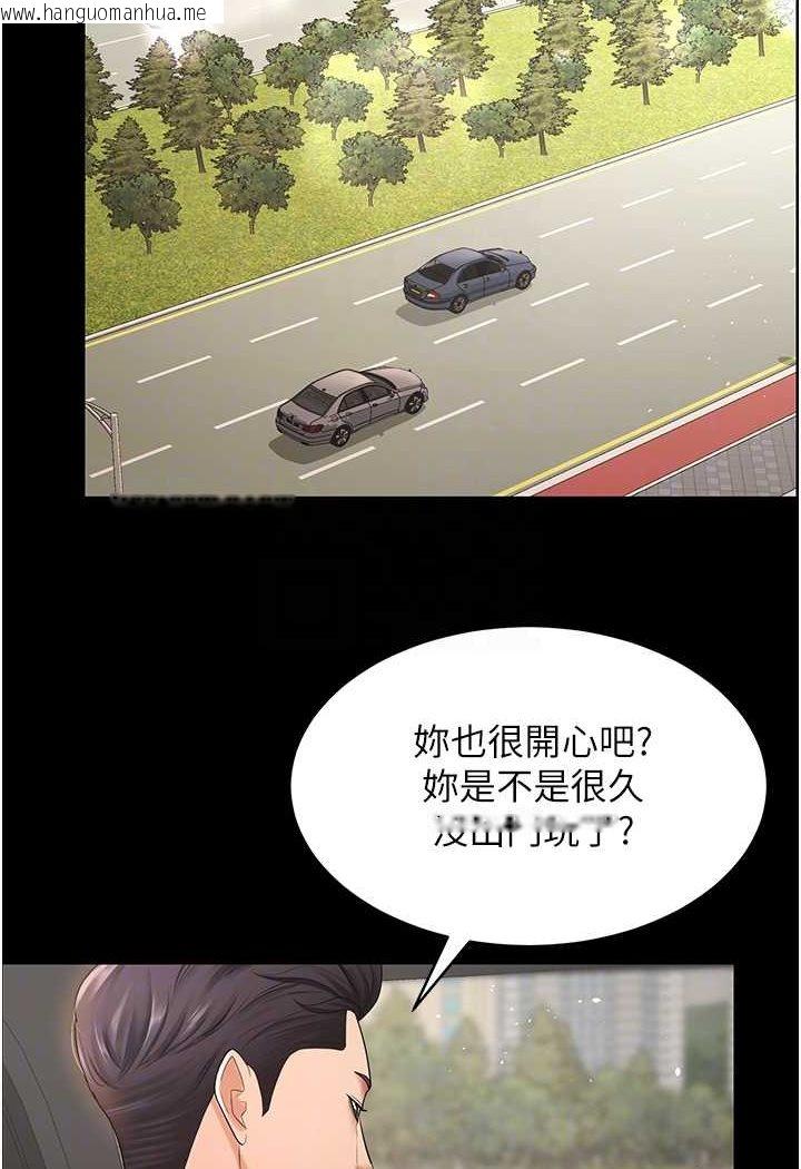 韩国漫画你老婆我收下了韩漫_你老婆我收下了-第24话-我跟他共用同个小穴在线免费阅读-韩国漫画-第91张图片