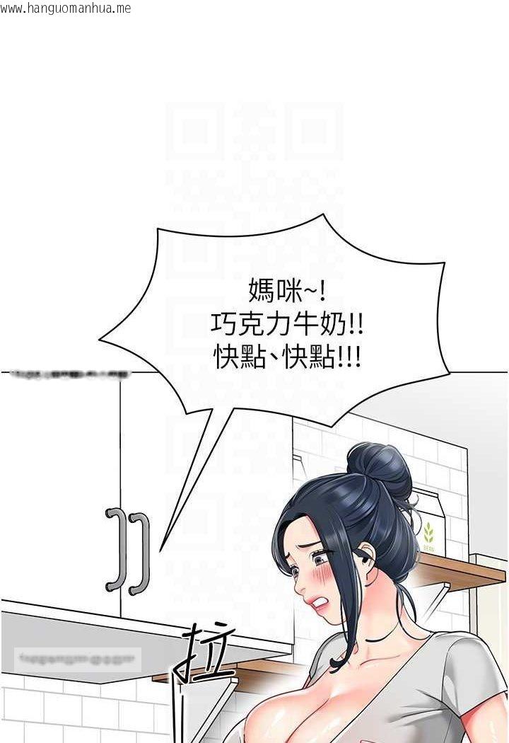 韩国漫画幼儿园老师们韩漫_幼儿园老师们-第34话-听说过子债母还吗?在线免费阅读-韩国漫画-第18张图片