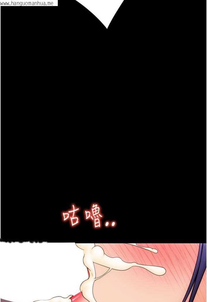 韩国漫画请用啪支付韩漫_请用啪支付-第54话-再用力点摸我…在线免费阅读-韩国漫画-第67张图片