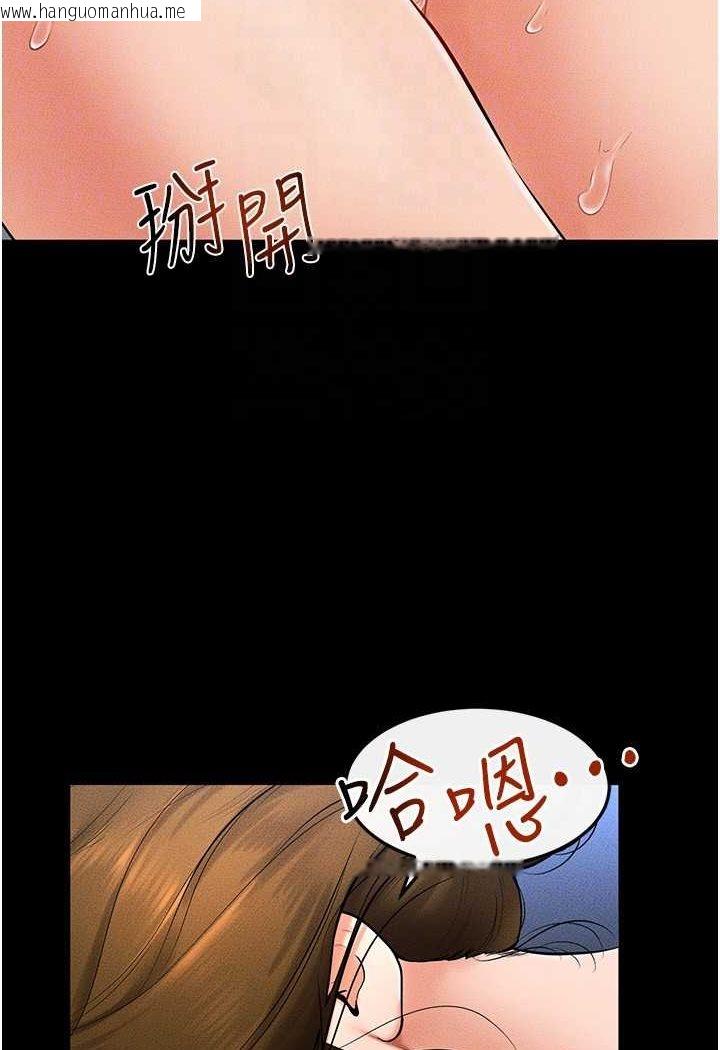 韩国漫画继母与继姐韩漫_继母与继姐-第15话-与儿子性事好合拍在线免费阅读-韩国漫画-第33张图片