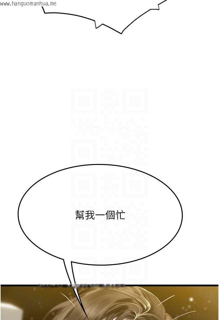 韩国漫画海女实习生韩漫_海女实习生-第88话-小村姑跨城追爱在线免费阅读-韩国漫画-第56张图片