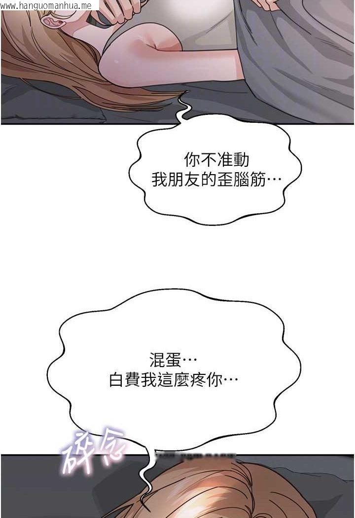 韩国漫画童颜继母韩漫_童颜继母-第29话-我其实也对你有感觉…在线免费阅读-韩国漫画-第67张图片