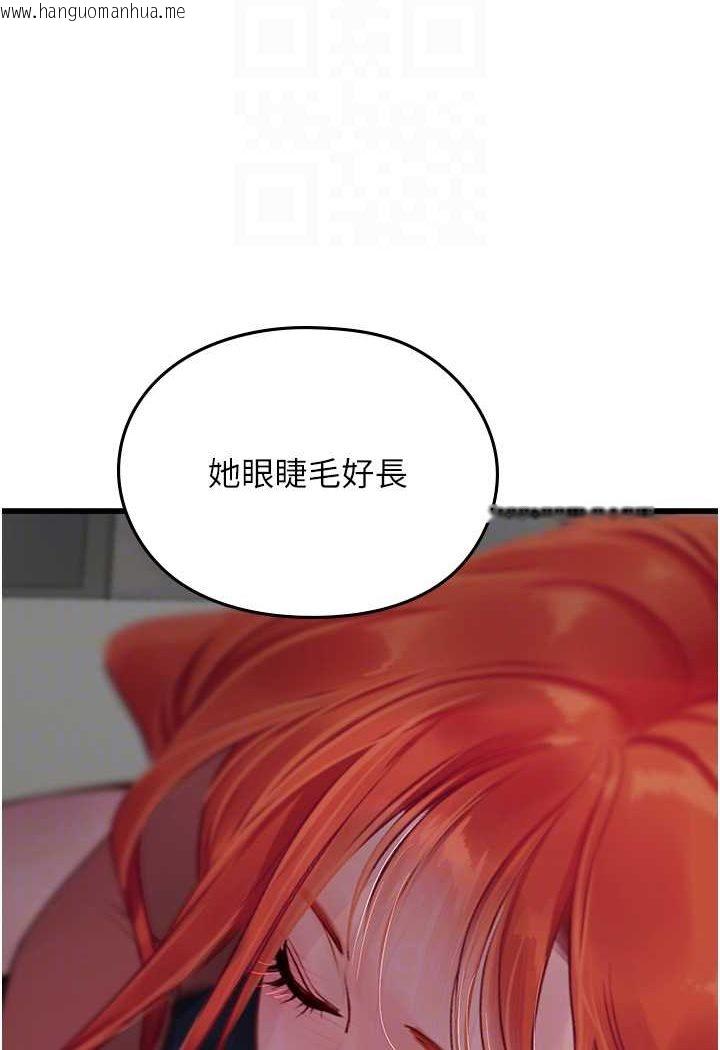 韩国漫画海女实习生韩漫_海女实习生-第88话-小村姑跨城追爱在线免费阅读-韩国漫画-第74张图片