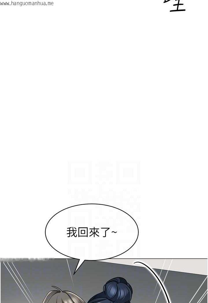 韩国漫画幼儿园老师们韩漫_幼儿园老师们-第34话-听说过子债母还吗?在线免费阅读-韩国漫画-第42张图片