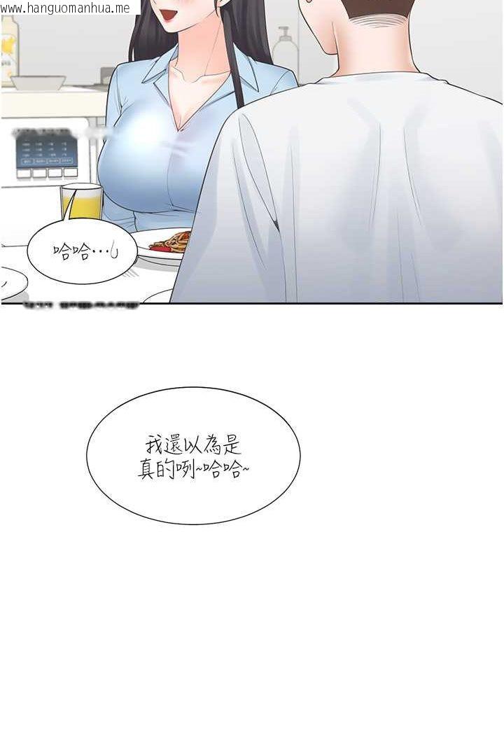 韩国漫画同居上下舖韩漫_同居上下舖-第75话-勾引男人的秘诀在线免费阅读-韩国漫画-第19张图片