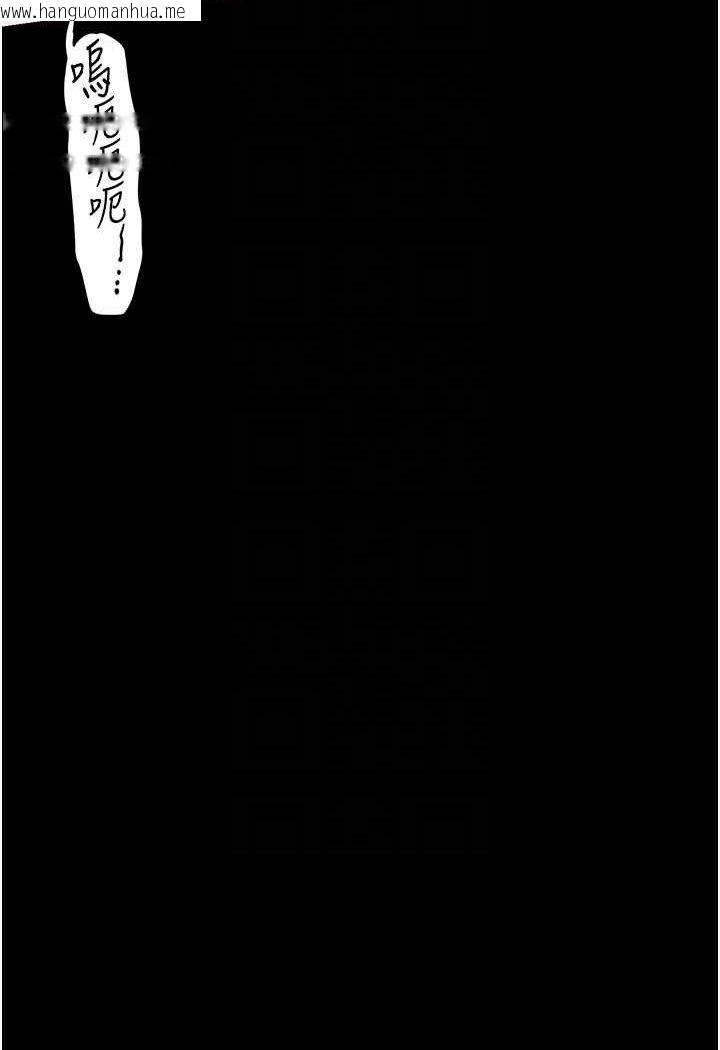 韩国漫画美丽新世界韩漫_美丽新世界-第233话-向淑英袭来的危机在线免费阅读-韩国漫画-第77张图片