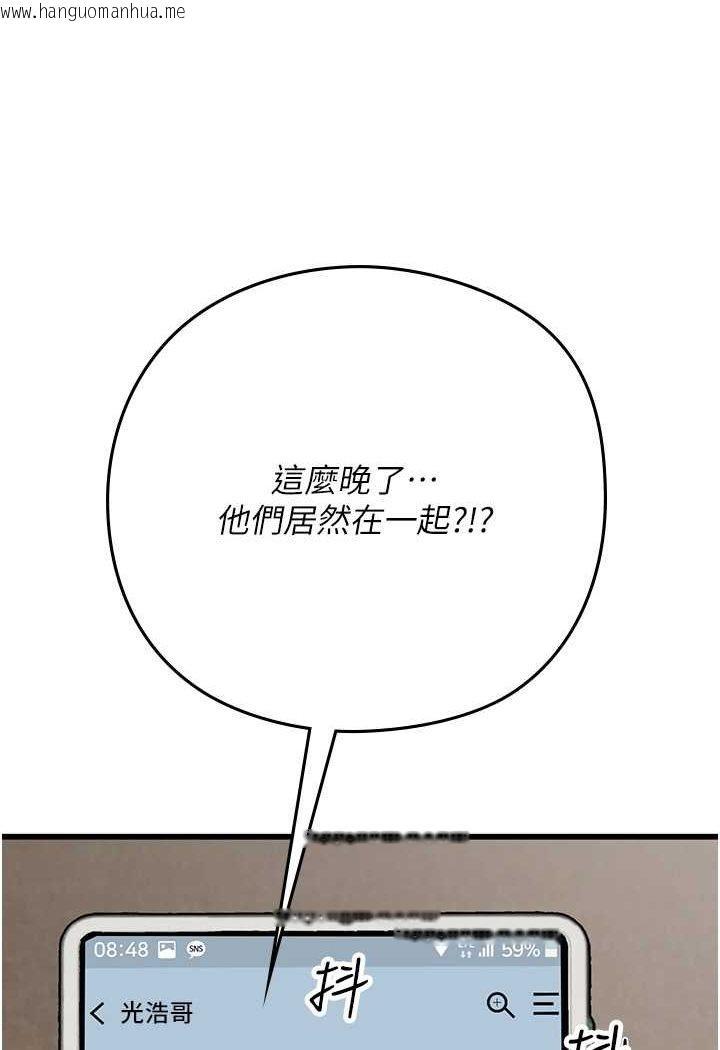 韩国漫画海女实习生韩漫_海女实习生-第88话-小村姑跨城追爱在线免费阅读-韩国漫画-第42张图片