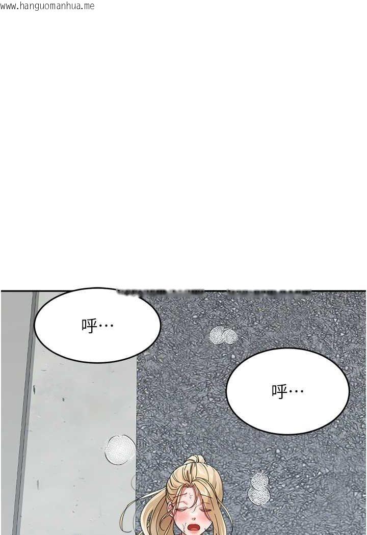 韩国漫画童颜继母韩漫_童颜继母-第29话-我其实也对你有感觉…在线免费阅读-韩国漫画-第97张图片