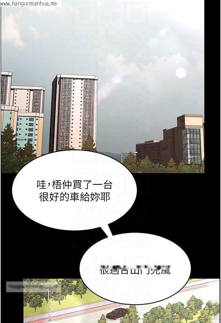 韩国漫画你老婆我收下了韩漫_你老婆我收下了-第24话-我跟他共用同个小穴在线免费阅读-韩国漫画-第90张图片