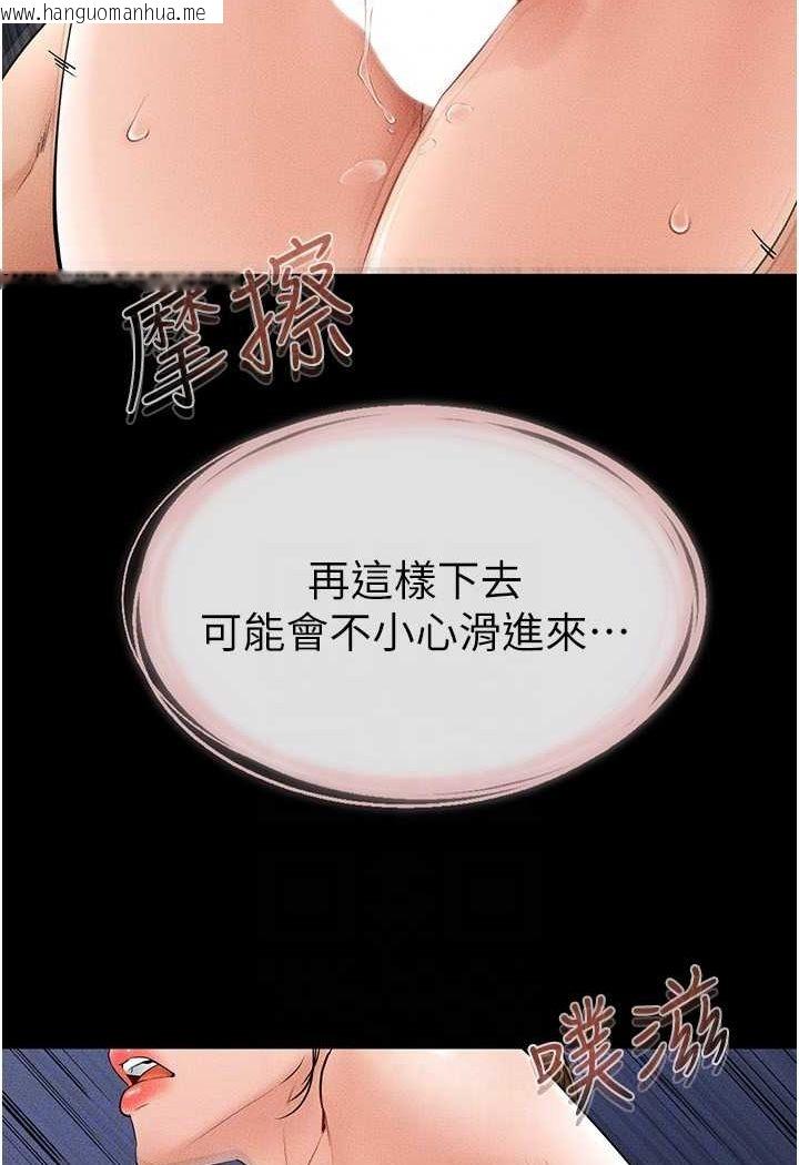 韩国漫画继母与继姐韩漫_继母与继姐-第15话-与儿子性事好合拍在线免费阅读-韩国漫画-第84张图片