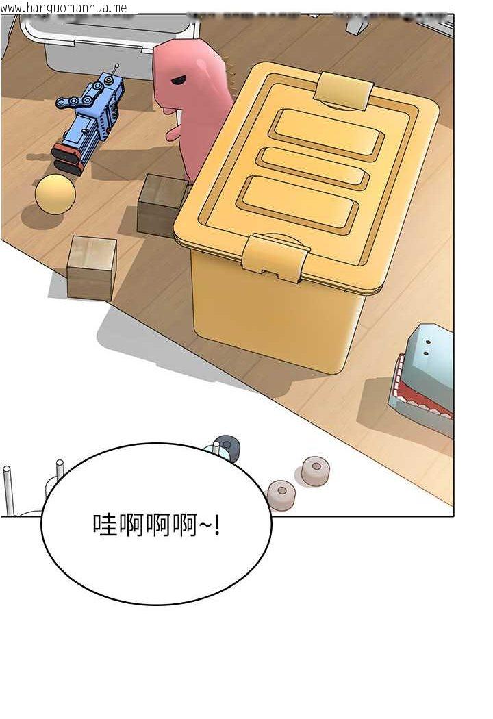 韩国漫画幼儿园老师们韩漫_幼儿园老师们-第34话-听说过子债母还吗?在线免费阅读-韩国漫画-第3张图片