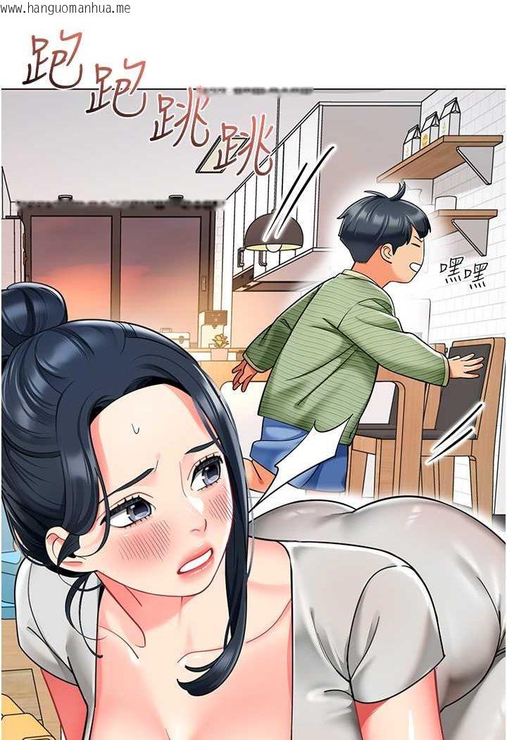 韩国漫画幼儿园老师们韩漫_幼儿园老师们-第34话-听说过子债母还吗?在线免费阅读-韩国漫画-第6张图片