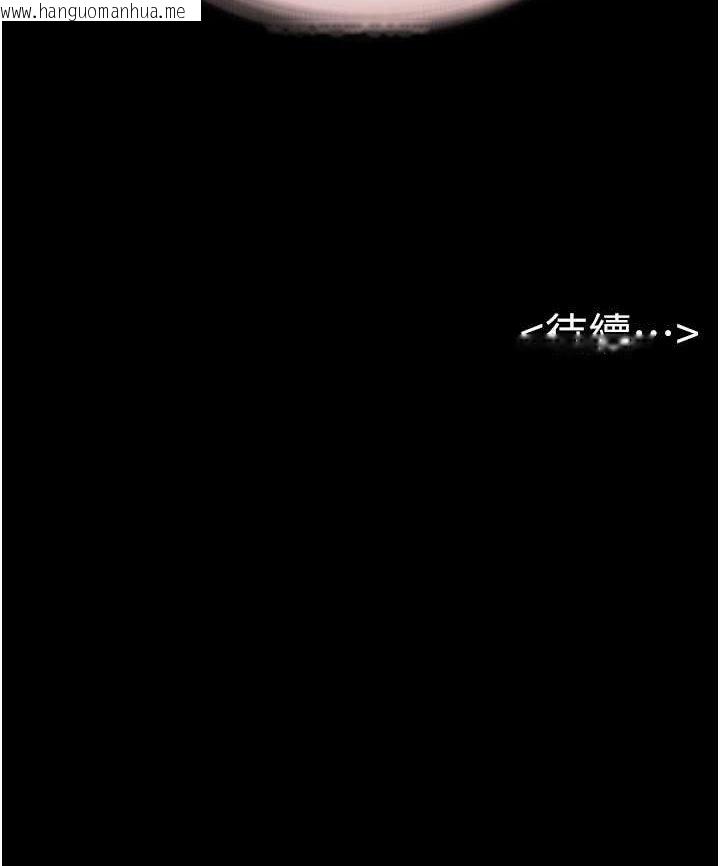 韩国漫画继母与继姐韩漫_继母与继姐-第15话-与儿子性事好合拍在线免费阅读-韩国漫画-第95张图片