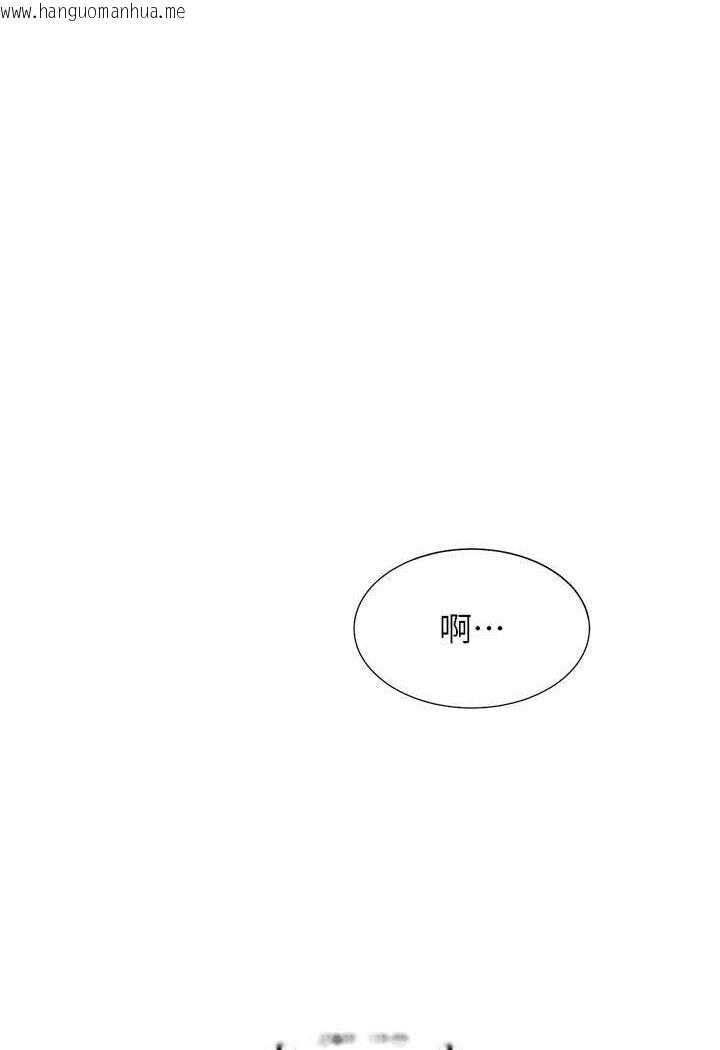 韩国漫画同居上下舖韩漫_同居上下舖-第75话-勾引男人的秘诀在线免费阅读-韩国漫画-第1张图片