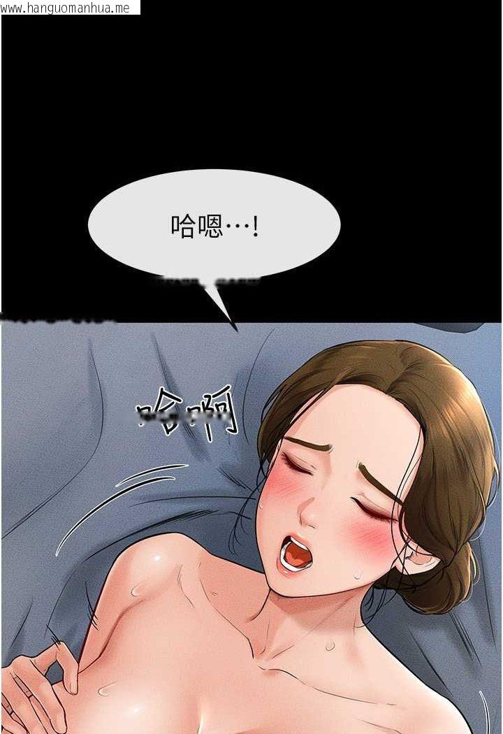 韩国漫画继母与继姐韩漫_继母与继姐-第15话-与儿子性事好合拍在线免费阅读-韩国漫画-第17张图片