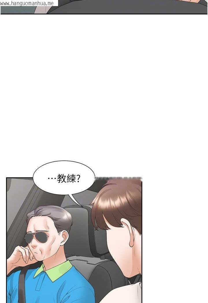 韩国漫画同居上下舖韩漫_同居上下舖-第75话-勾引男人的秘诀在线免费阅读-韩国漫画-第60张图片