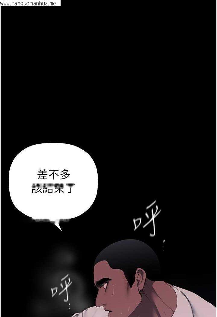 韩国漫画美丽新世界韩漫_美丽新世界-第233话-向淑英袭来的危机在线免费阅读-韩国漫画-第78张图片