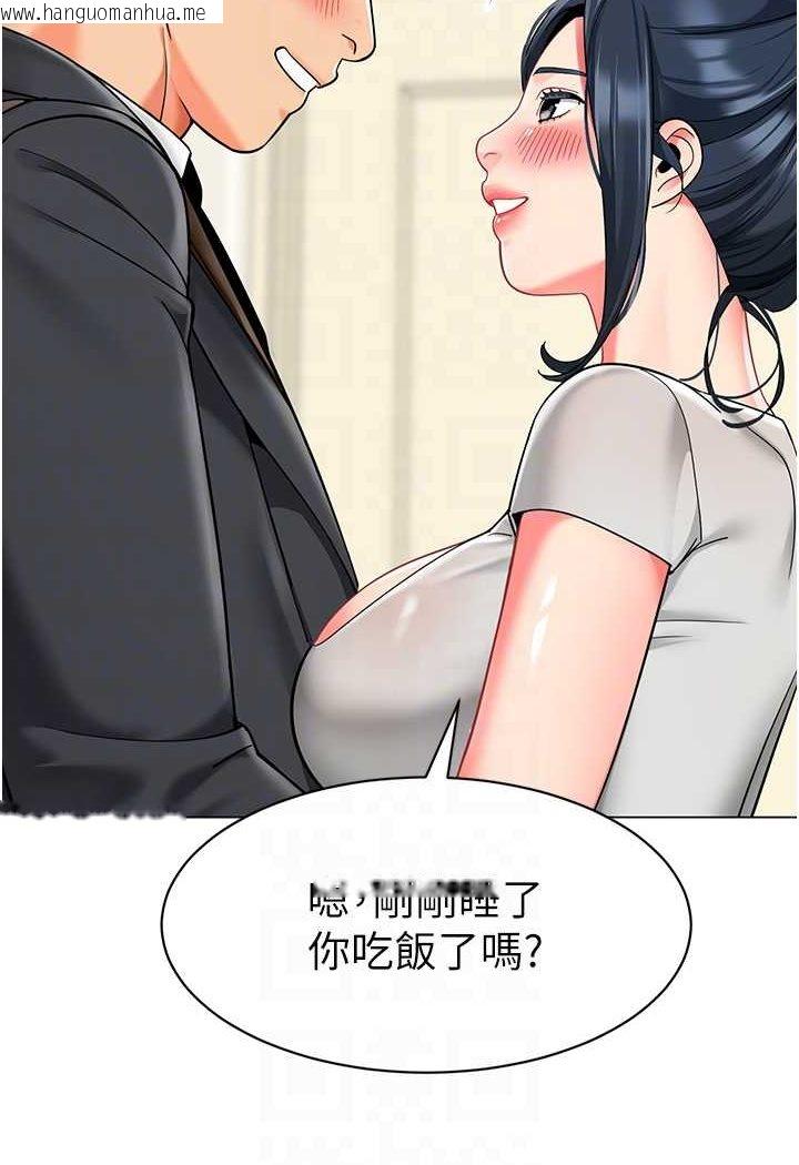 韩国漫画幼儿园老师们韩漫_幼儿园老师们-第34话-听说过子债母还吗?在线免费阅读-韩国漫画-第47张图片