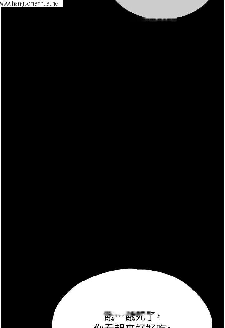 韩国漫画色雕英雄传：一捅天下韩漫_色雕英雄传：一捅天下-第28话-用阳具驯服蜘蛛女在线免费阅读-韩国漫画-第8张图片