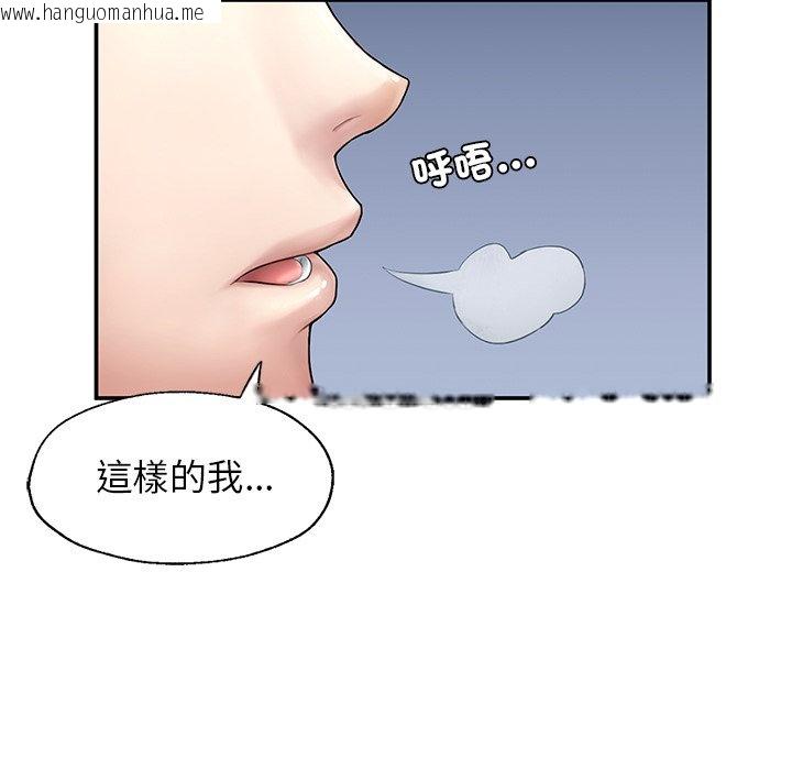 韩国漫画不想再当鲁蛇韩漫_不想再当鲁蛇-第2话在线免费阅读-韩国漫画-第32张图片