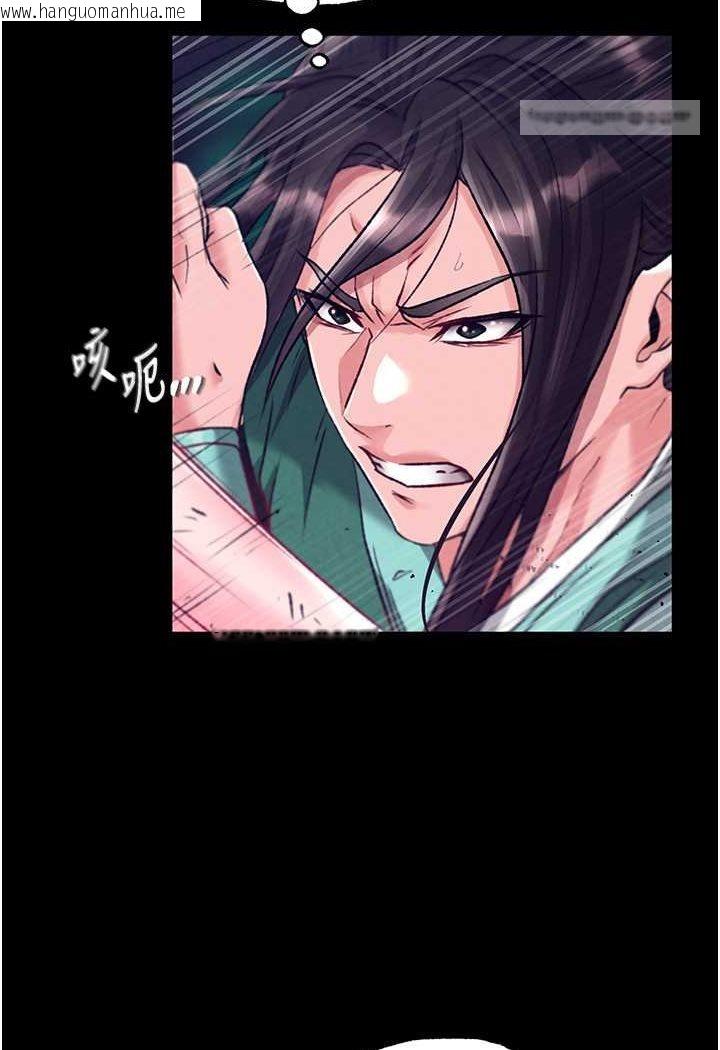 韩国漫画色雕英雄传：一捅天下韩漫_色雕英雄传：一捅天下-第28话-用阳具驯服蜘蛛女在线免费阅读-韩国漫画-第108张图片