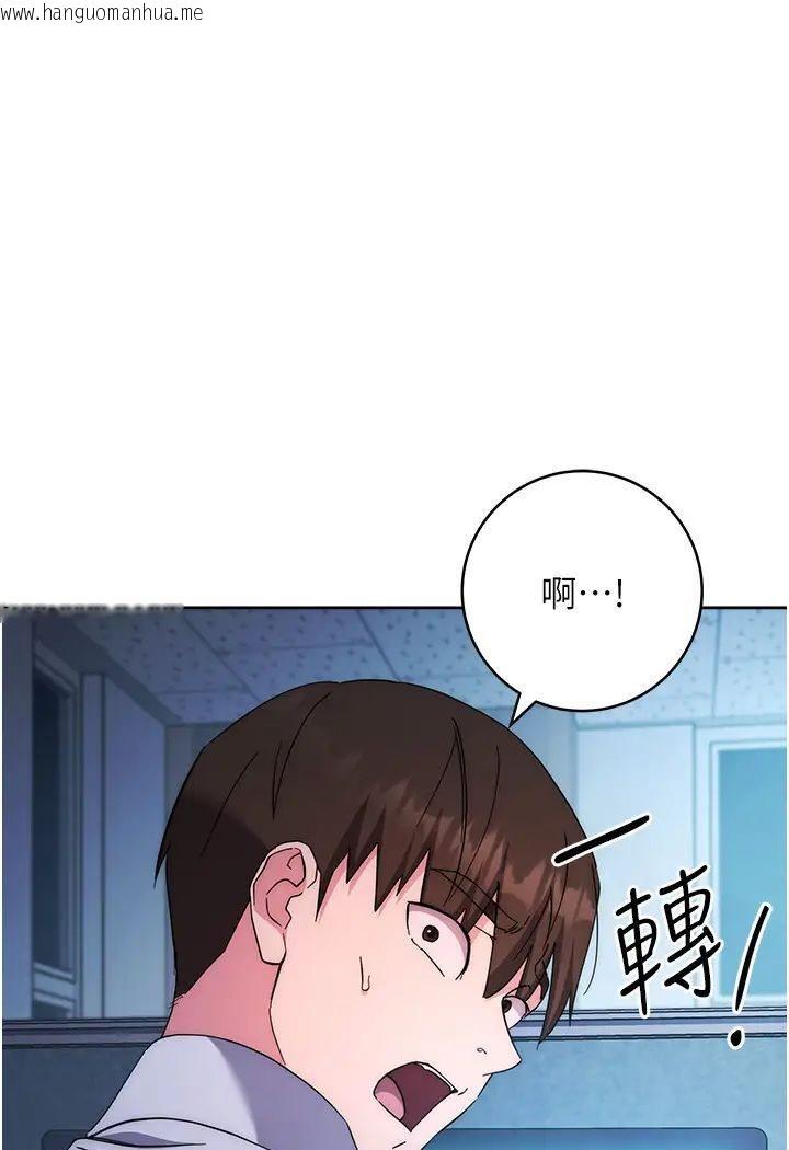 韩国漫画边缘人的复仇韩漫_边缘人的复仇-第19话-穿睡衣到办公室自慰在线免费阅读-韩国漫画-第170张图片