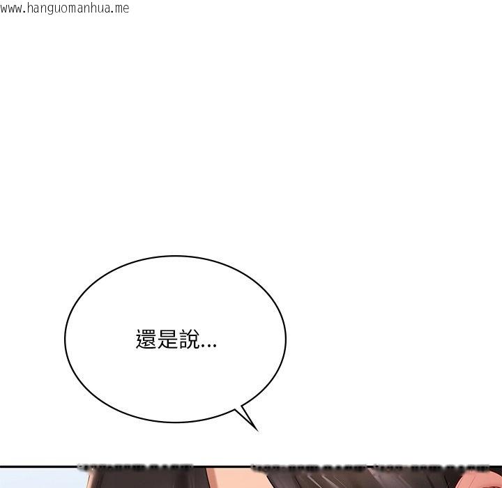 韩国漫画爱的游乐园/游乐园男女韩漫_爱的游乐园/游乐园男女-第9话在线免费阅读-韩国漫画-第163张图片