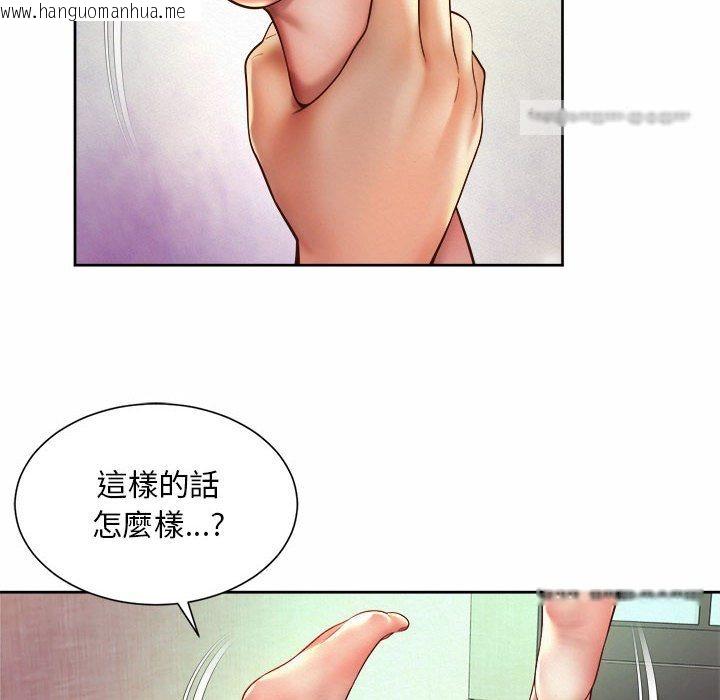 韩国漫画上班也要谈恋爱/社内恋爱韩漫_上班也要谈恋爱/社内恋爱-第18话在线免费阅读-韩国漫画-第28张图片