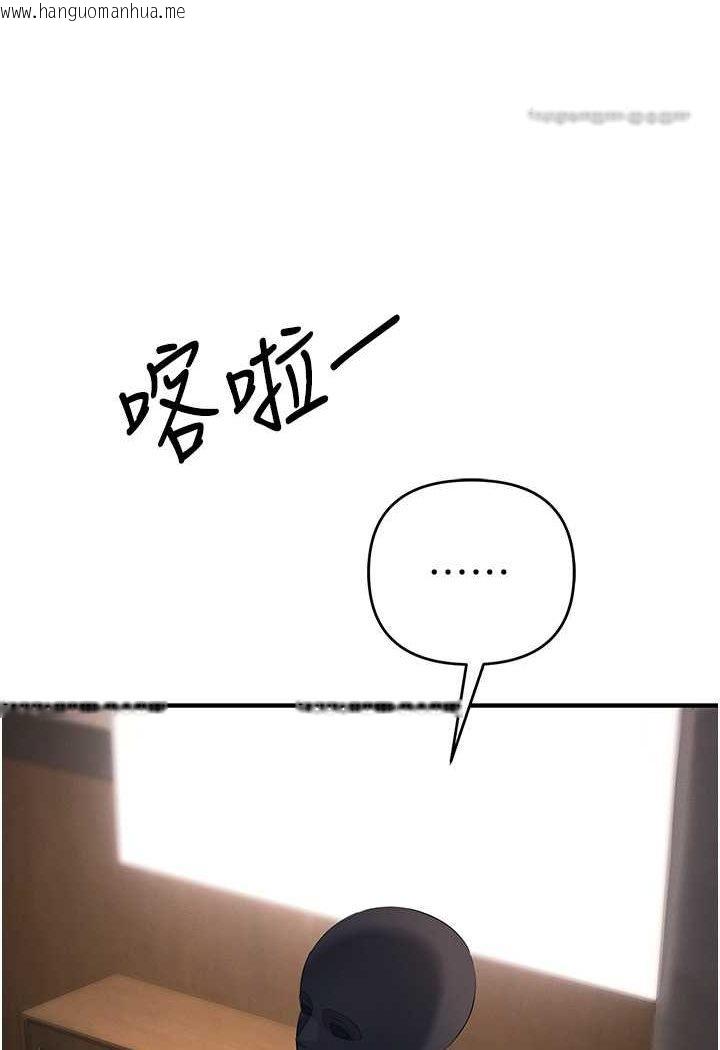 韩国漫画贪婪游戏韩漫_贪婪游戏-第17话-妳就是我的「玩伴」?在线免费阅读-韩国漫画-第72张图片