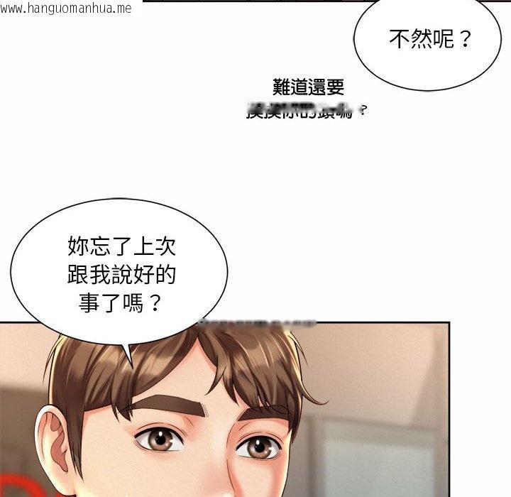 韩国漫画上班也要谈恋爱/社内恋爱韩漫_上班也要谈恋爱/社内恋爱-第15话在线免费阅读-韩国漫画-第72张图片