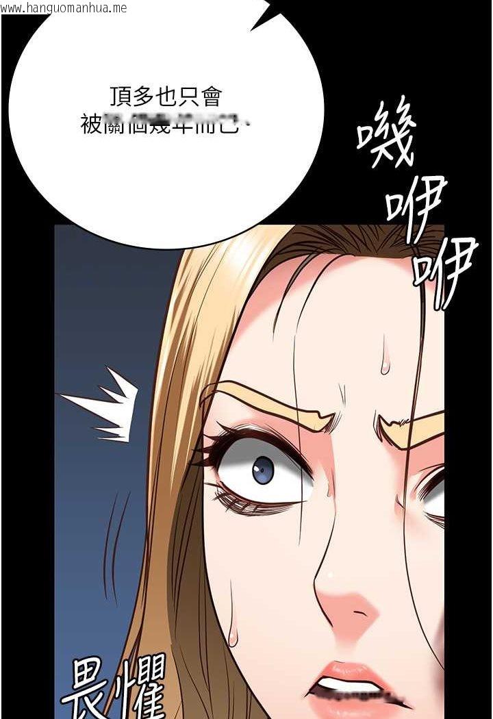 韩国漫画监狱女囚韩漫_监狱女囚-第49话-插进女王下体的未知巨物在线免费阅读-韩国漫画-第79张图片