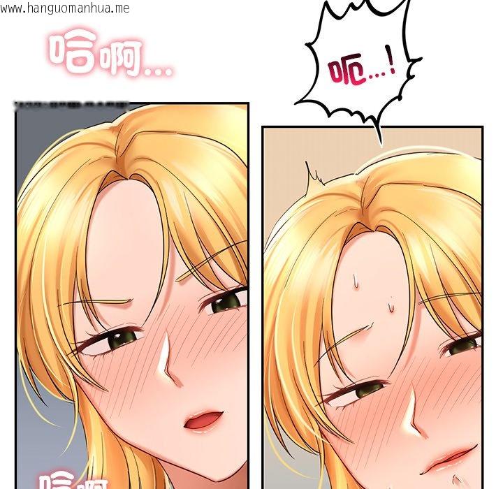 韩国漫画爱的游乐园/游乐园男女韩漫_爱的游乐园/游乐园男女-第9话在线免费阅读-韩国漫画-第128张图片