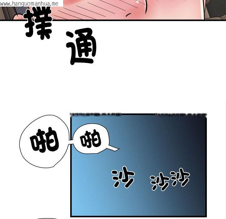 韩国漫画不良二等兵/刺激的部队生活韩漫_不良二等兵/刺激的部队生活-第68话在线免费阅读-韩国漫画-第108张图片