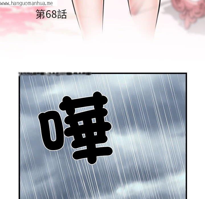 韩国漫画不良二等兵/刺激的部队生活韩漫_不良二等兵/刺激的部队生活-第68话在线免费阅读-韩国漫画-第6张图片