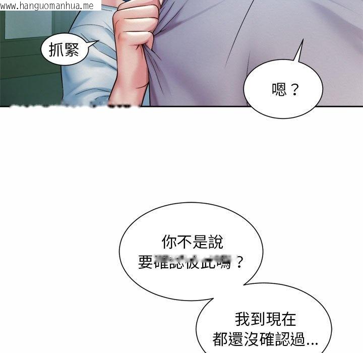 韩国漫画上班也要谈恋爱/社内恋爱韩漫_上班也要谈恋爱/社内恋爱-第17话在线免费阅读-韩国漫画-第37张图片